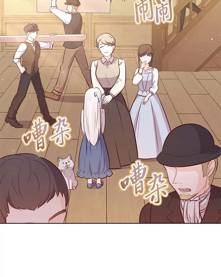 9.今天是奢侈日 第3页