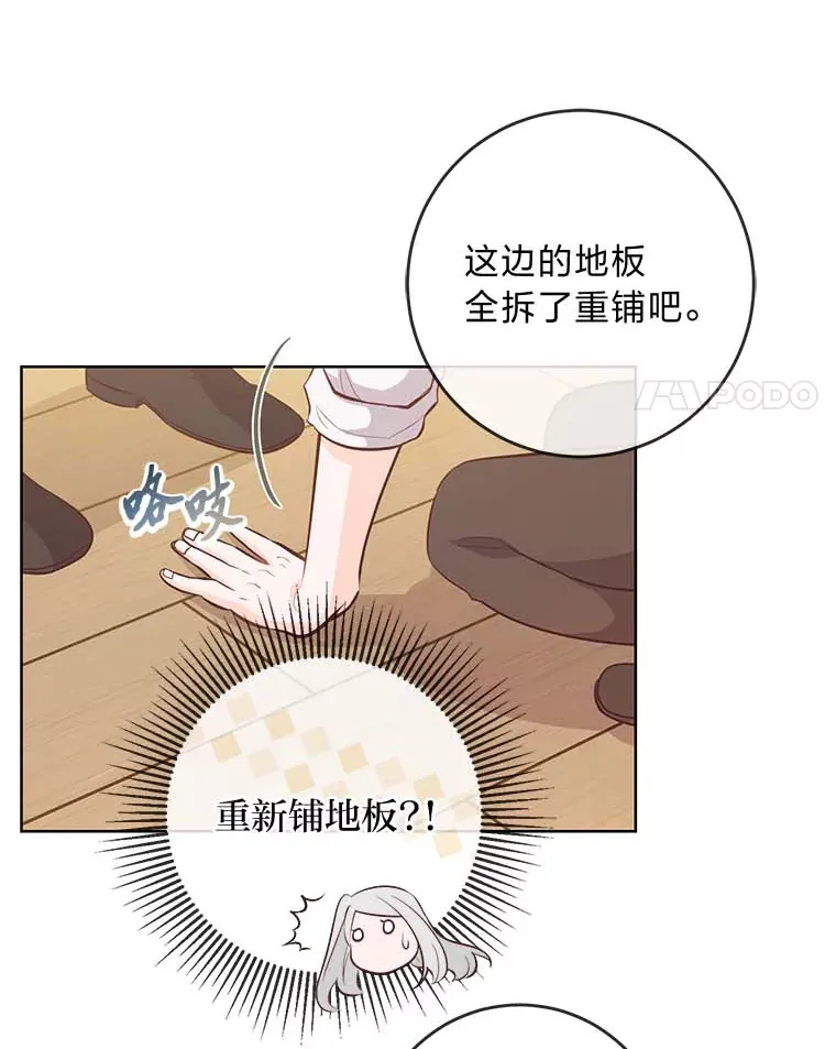 9.今天是奢侈日 第4页