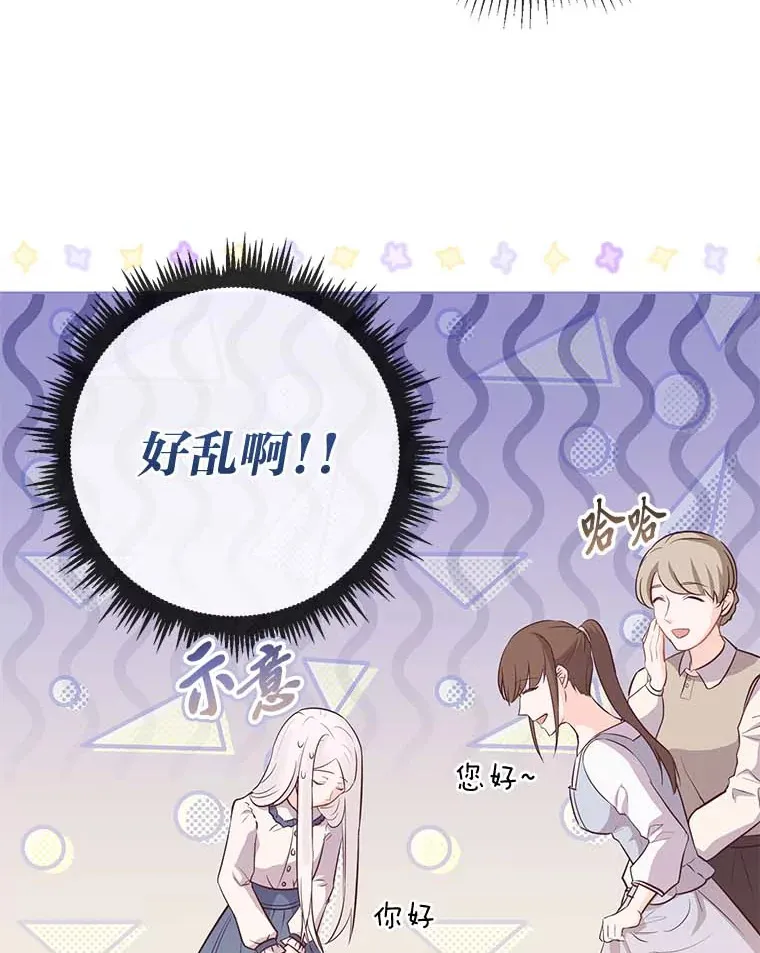 9.今天是奢侈日 第6页