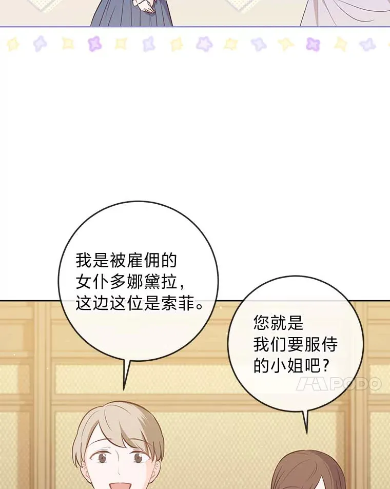 9.今天是奢侈日 第7页