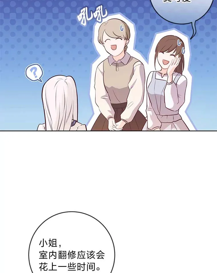 9.今天是奢侈日 第12页