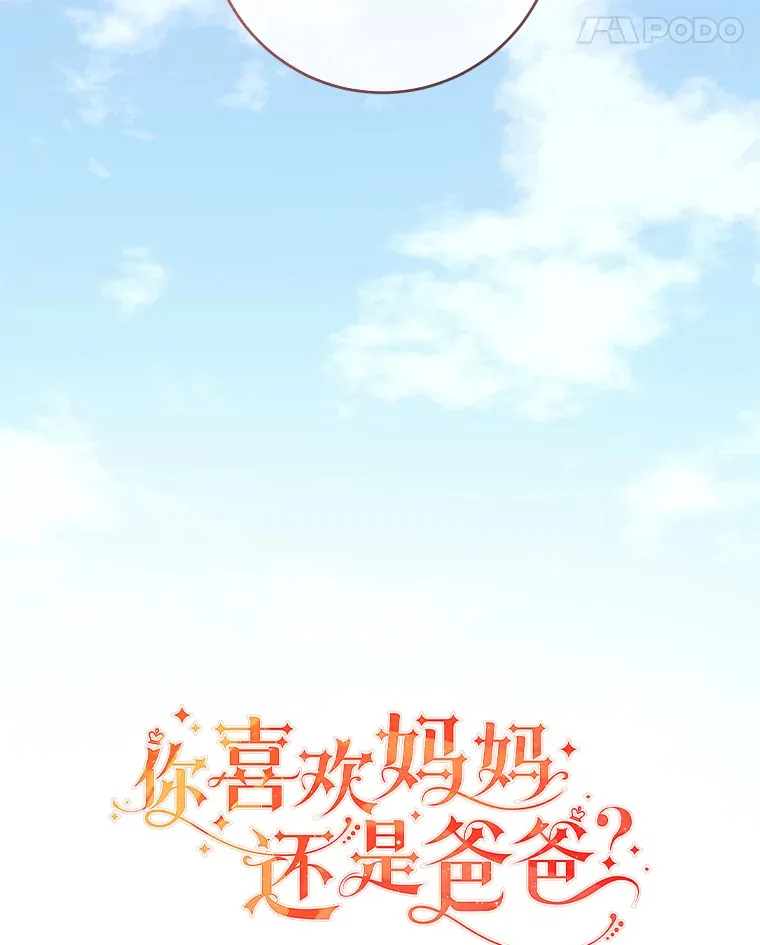 9.今天是奢侈日 第18页