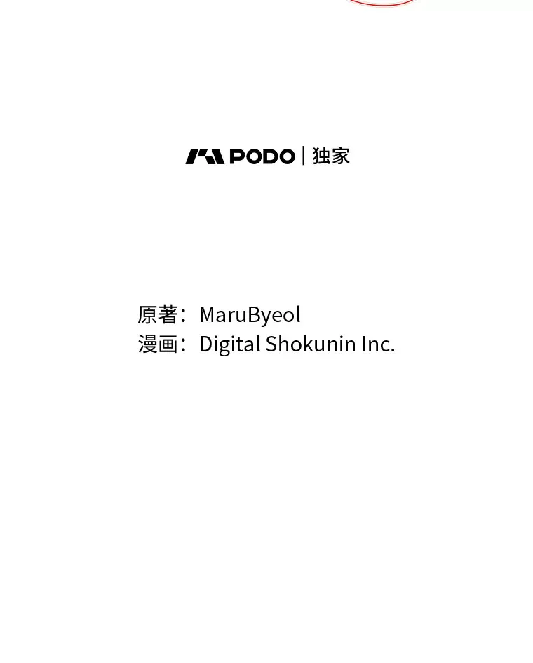 9.今天是奢侈日 第19页