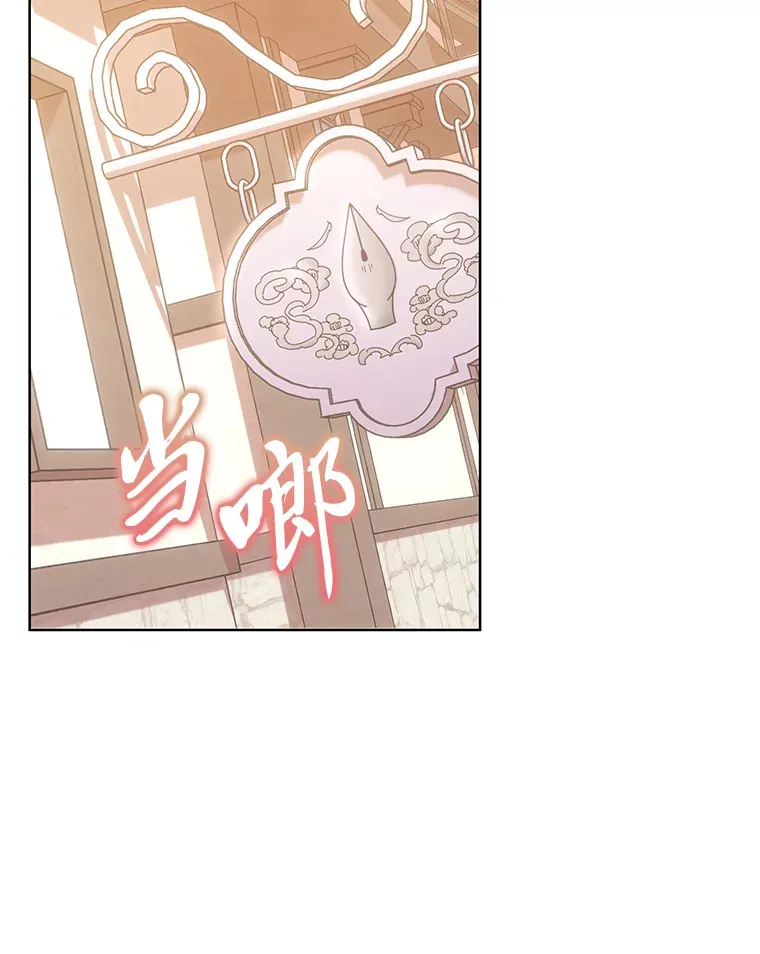 9.今天是奢侈日 第26页
