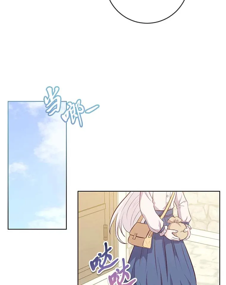 9.今天是奢侈日 第32页