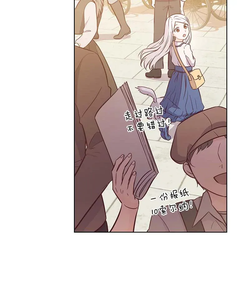 9.今天是奢侈日 第40页