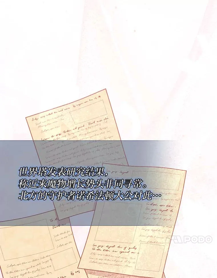 9.今天是奢侈日 第51页