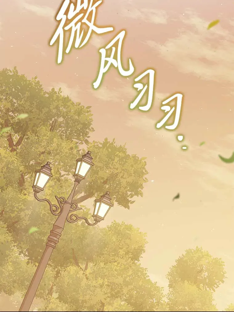 9.今天是奢侈日 第56页