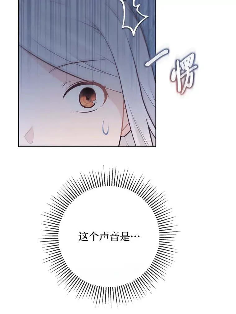 9.今天是奢侈日 第59页