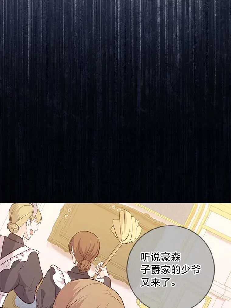 9.今天是奢侈日 第63页