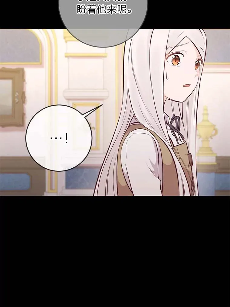 9.今天是奢侈日 第65页