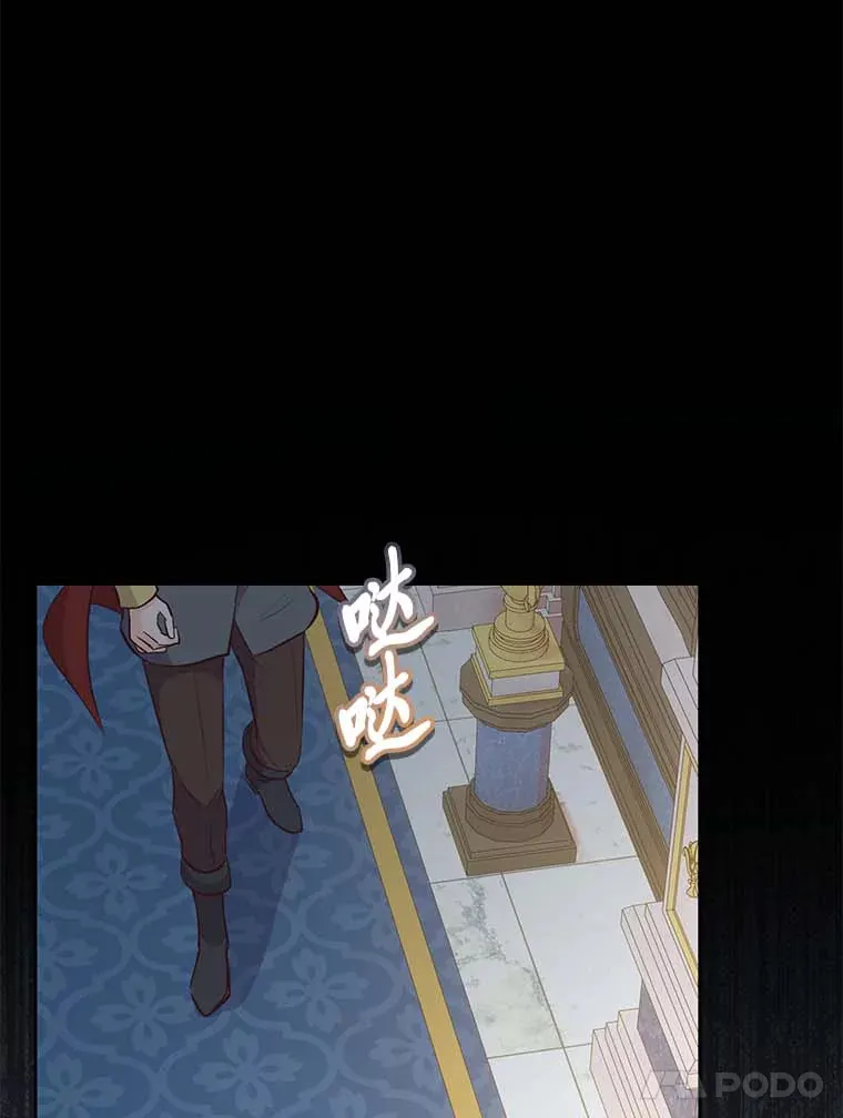 9.今天是奢侈日 第68页