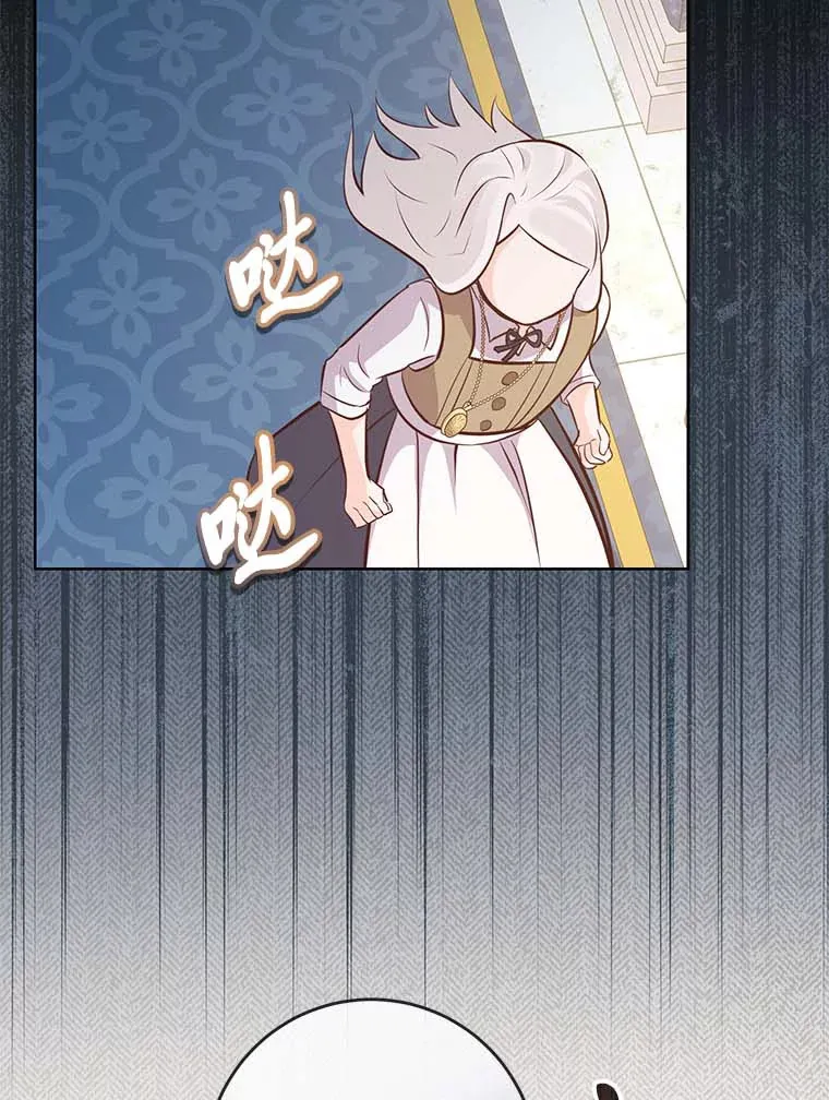 9.今天是奢侈日 第69页