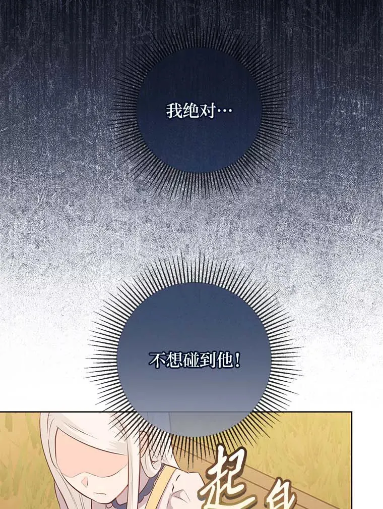 9.今天是奢侈日 第75页