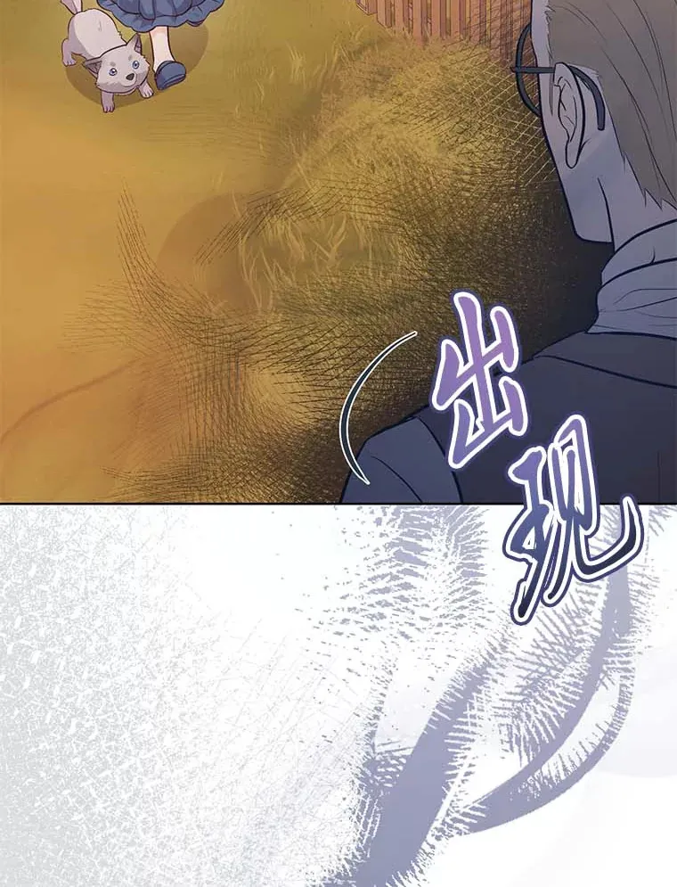 9.今天是奢侈日 第85页