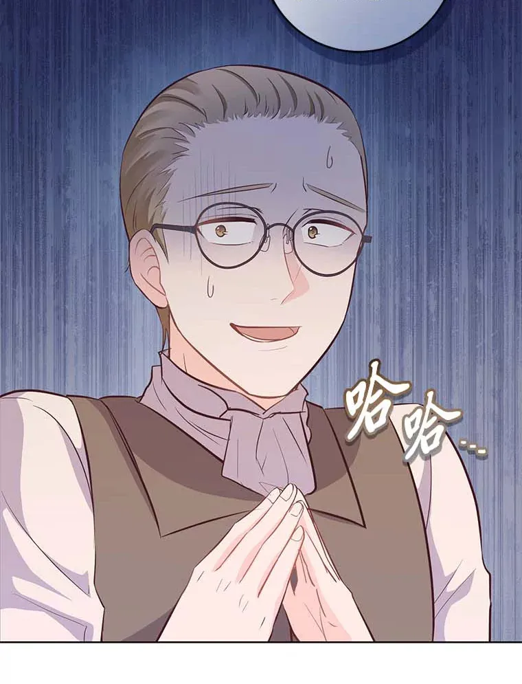 9.今天是奢侈日 第88页