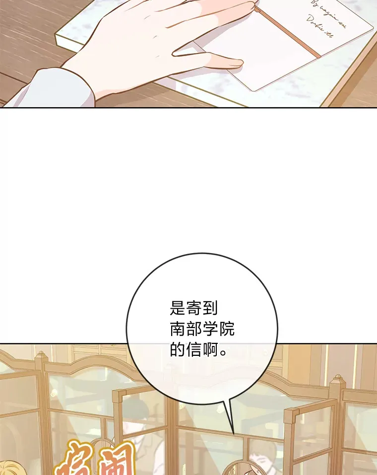 10.路上捡到大人物 第28页