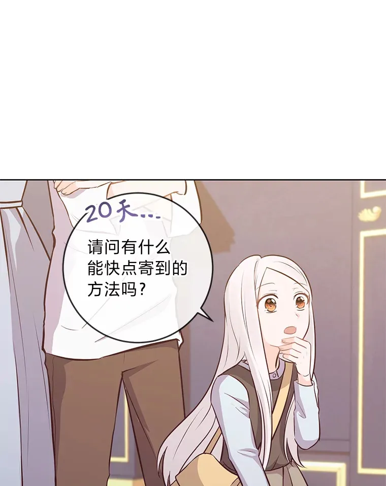 10.路上捡到大人物 第30页