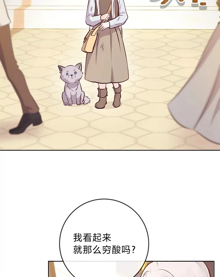 10.路上捡到大人物 第36页