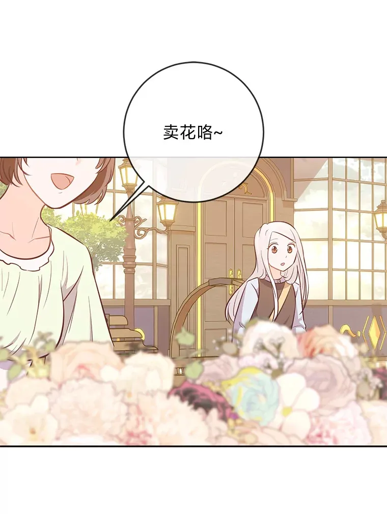 10.路上捡到大人物 第40页