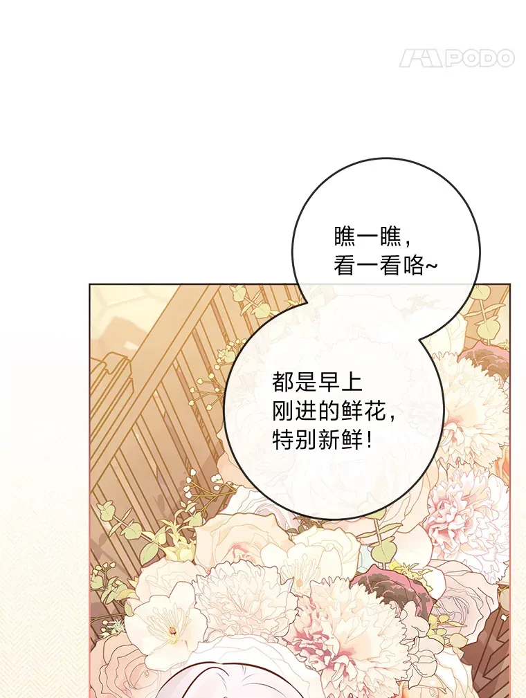 10.路上捡到大人物 第41页