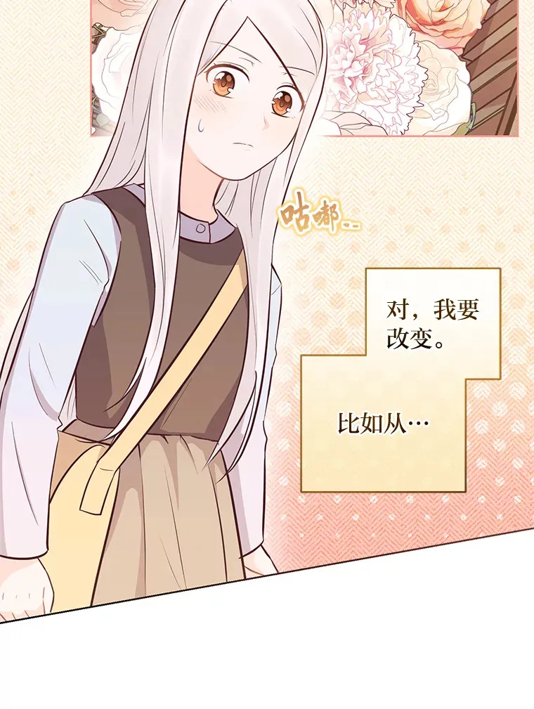 10.路上捡到大人物 第42页
