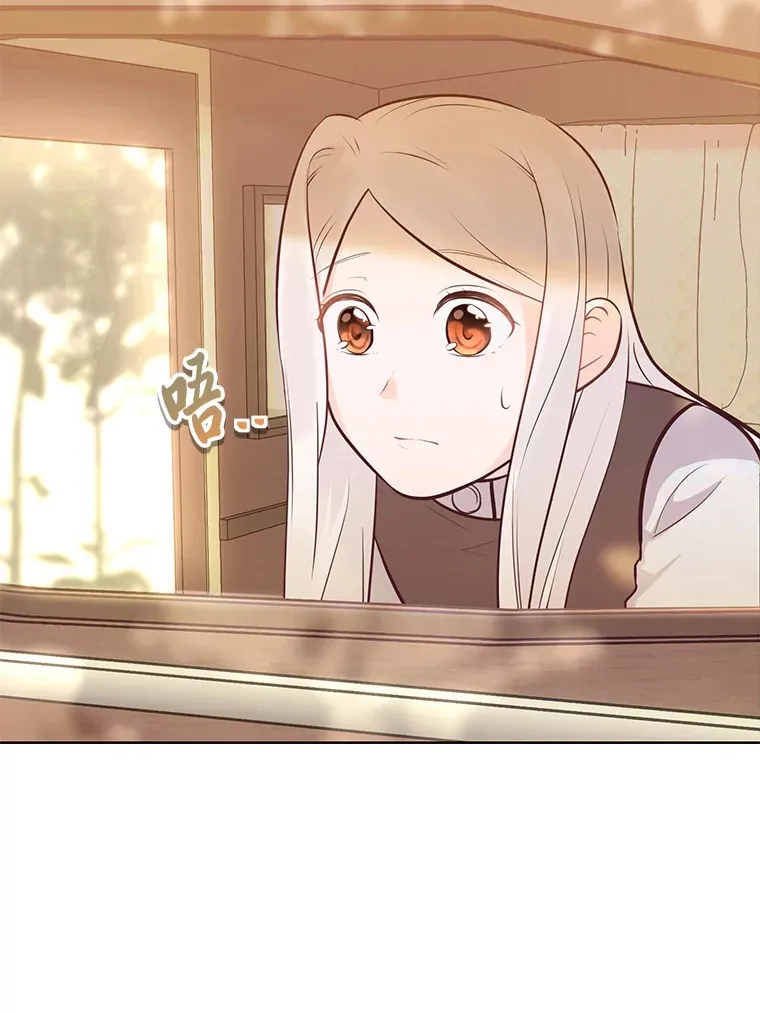 10.路上捡到大人物 第65页