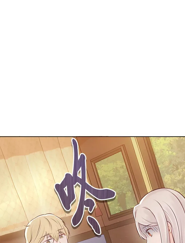 10.路上捡到大人物 第78页
