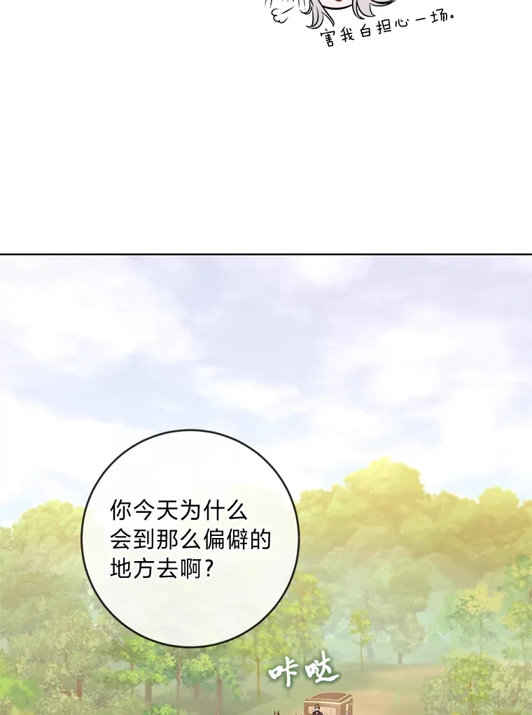 11.一见如故 第11页