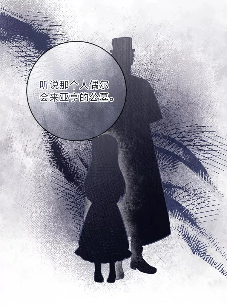 11.一见如故 第14页