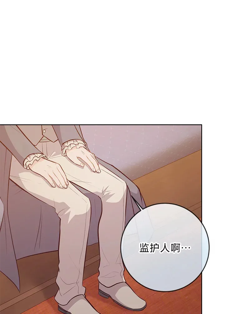 11.一见如故 第19页