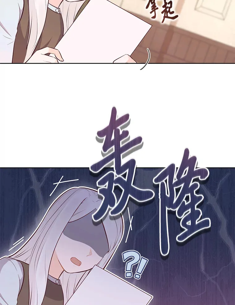 11.一见如故 第33页