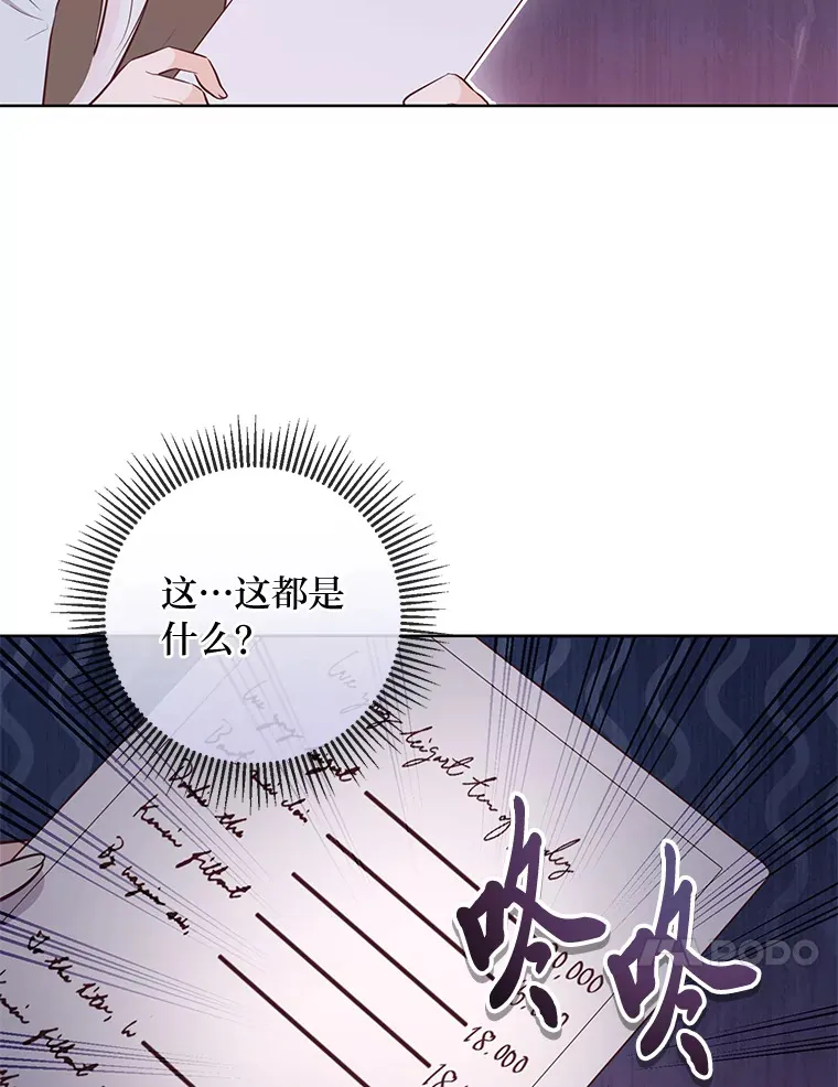 11.一见如故 第34页