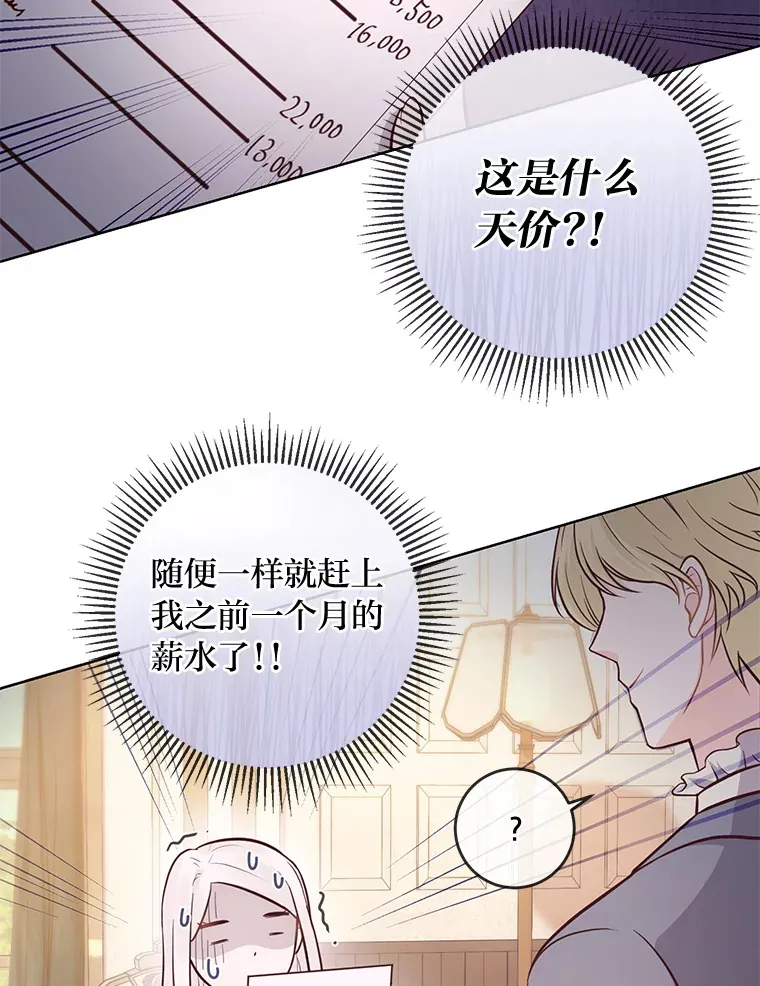 11.一见如故 第35页