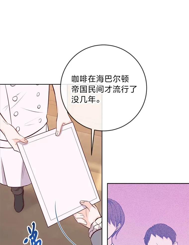 11.一见如故 第43页