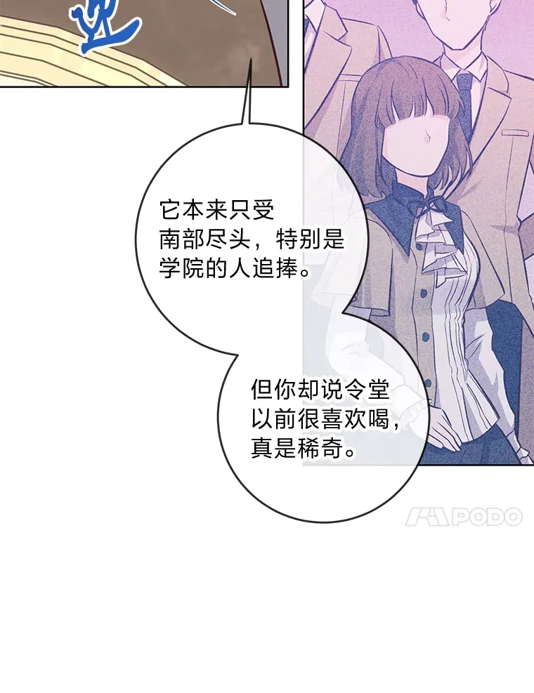 11.一见如故 第44页
