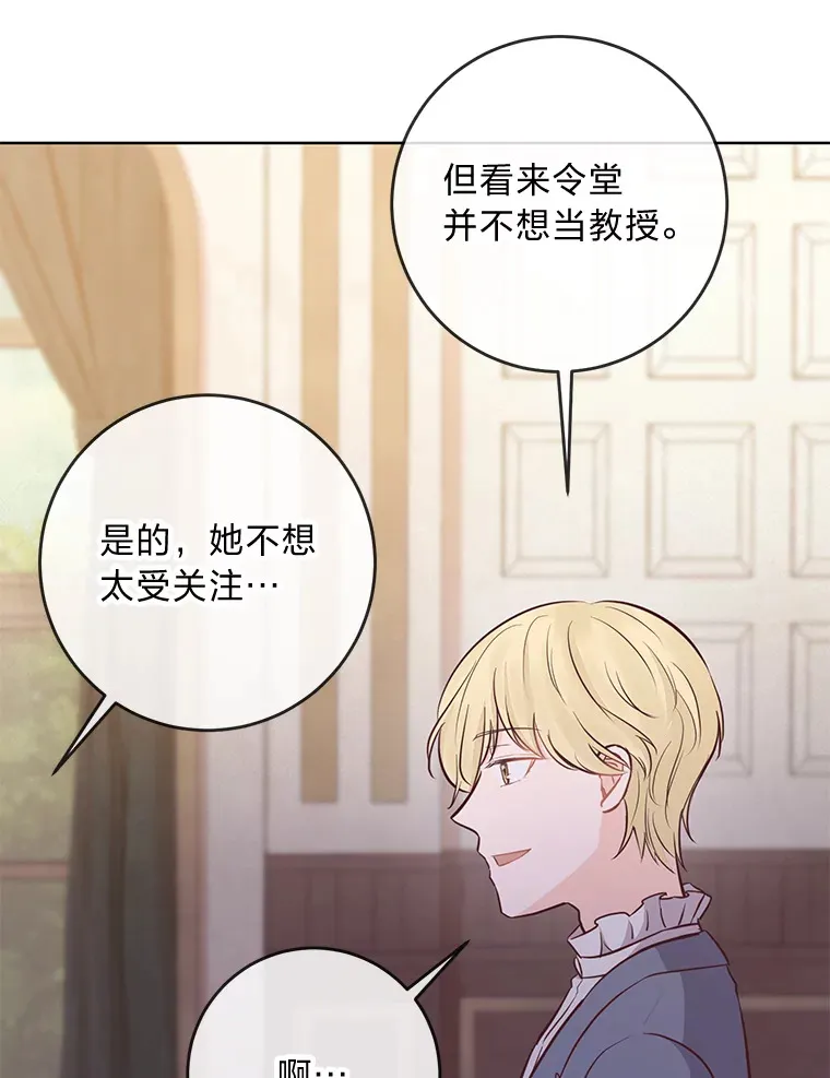 11.一见如故 第46页