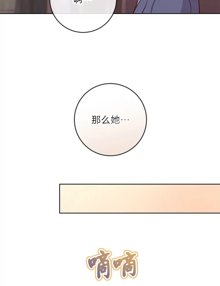 11.一见如故 第47页