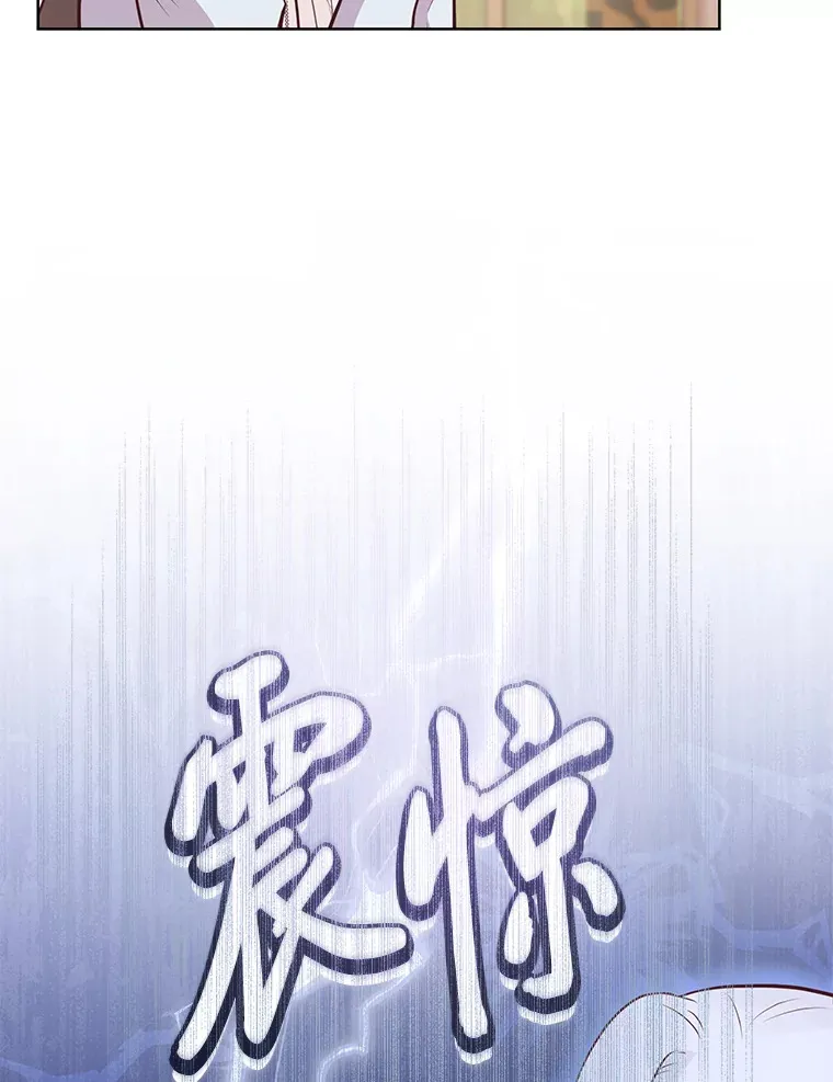 11.一见如故 第55页