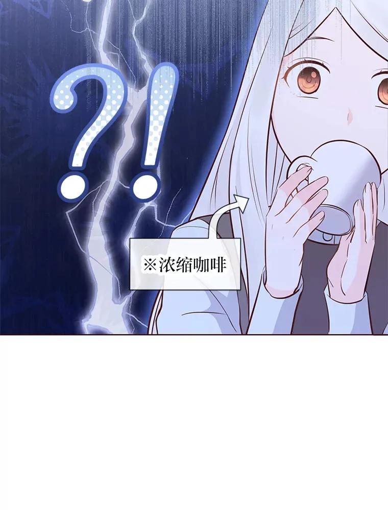 11.一见如故 第56页