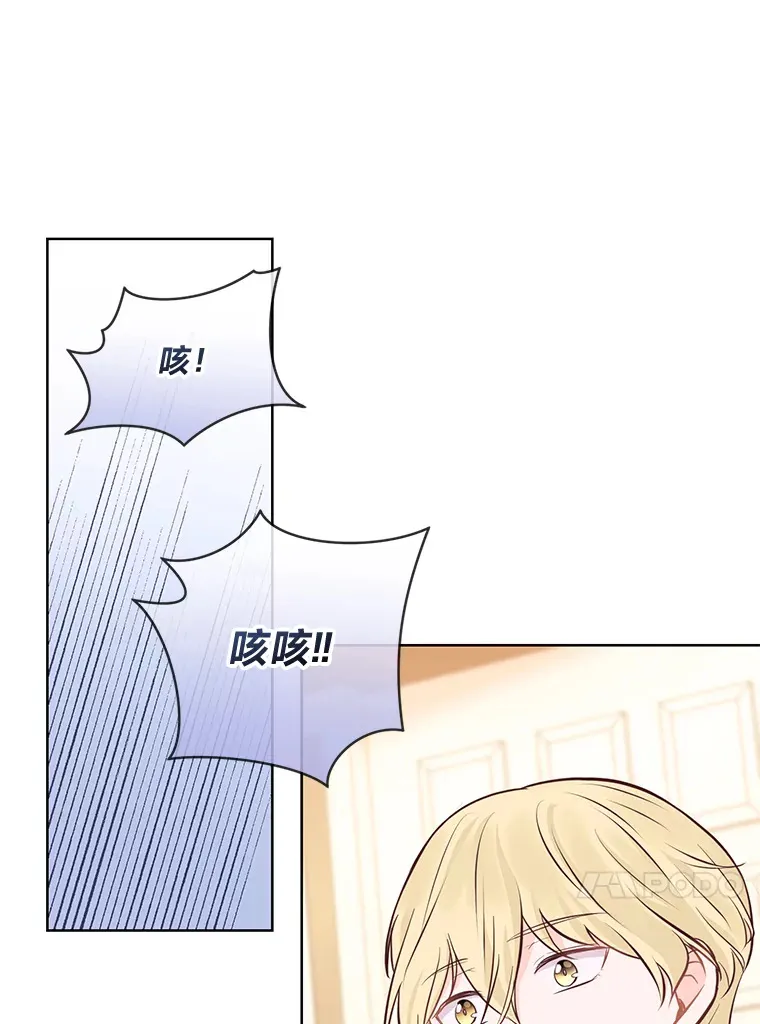 11.一见如故 第57页