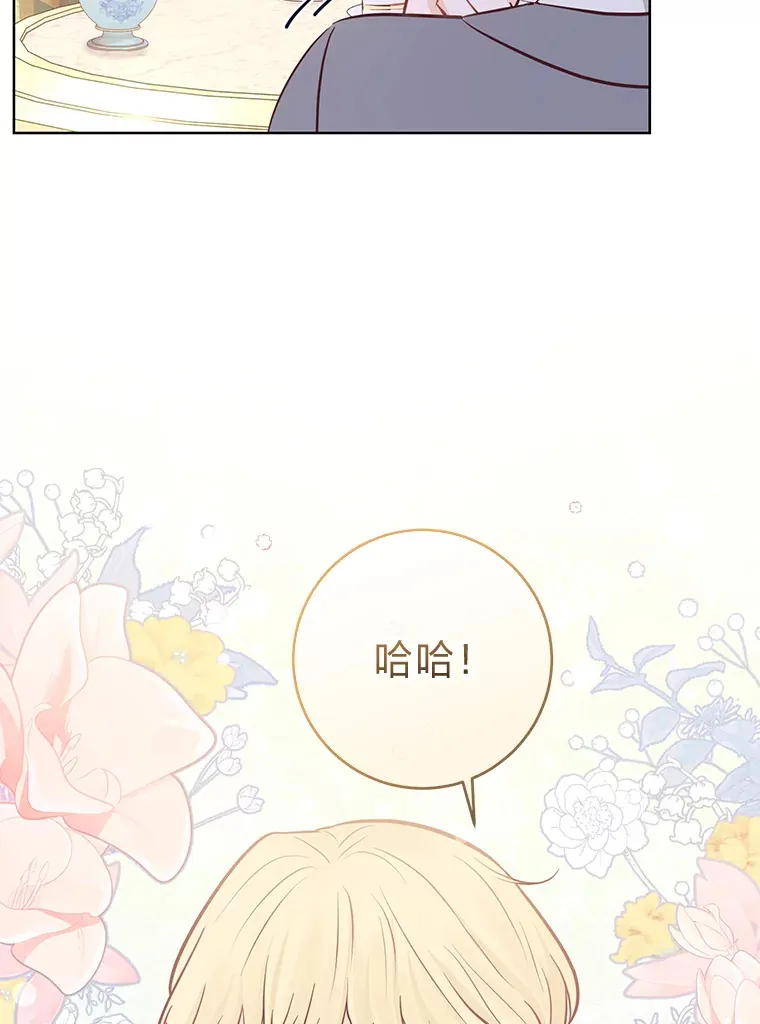 11.一见如故 第62页