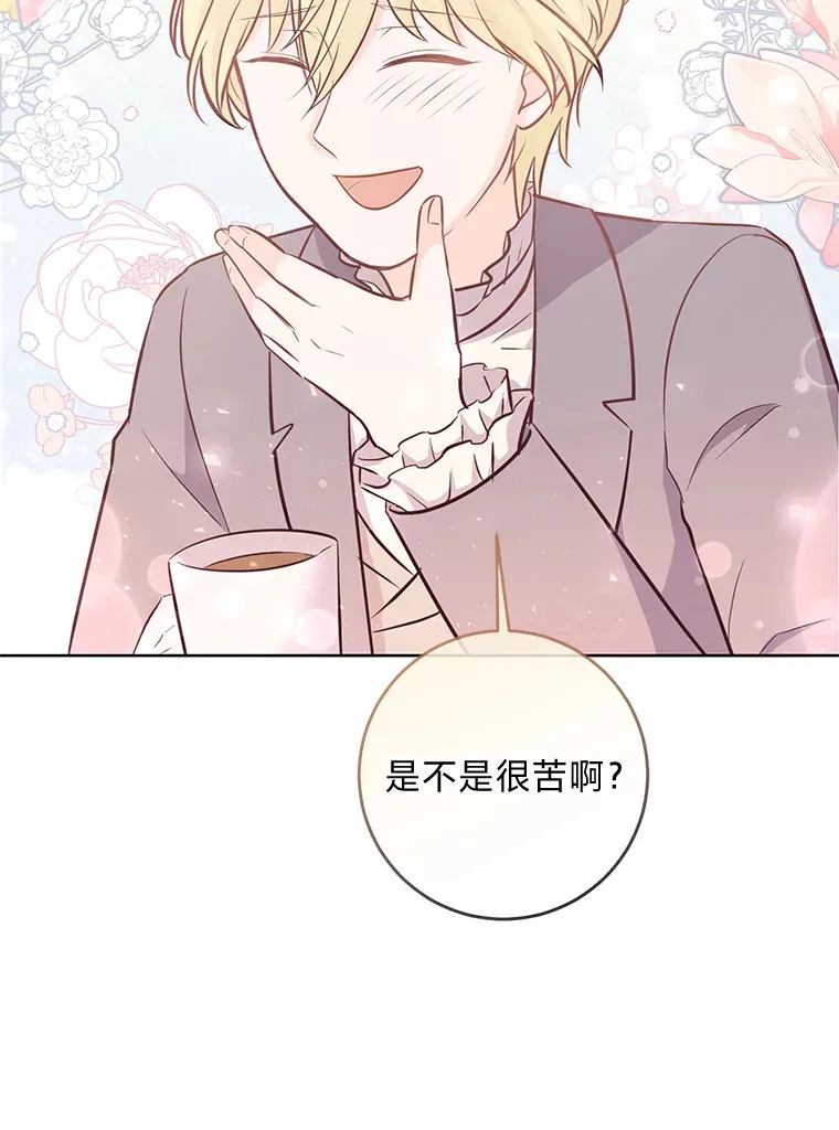 11.一见如故 第63页