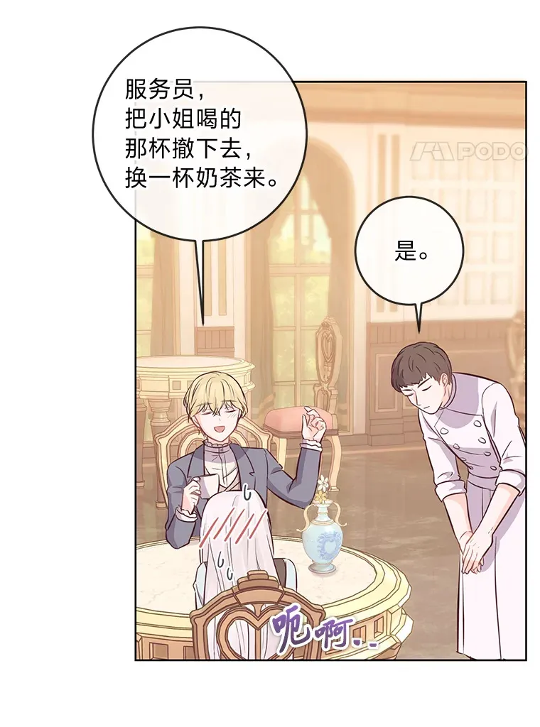 11.一见如故 第64页