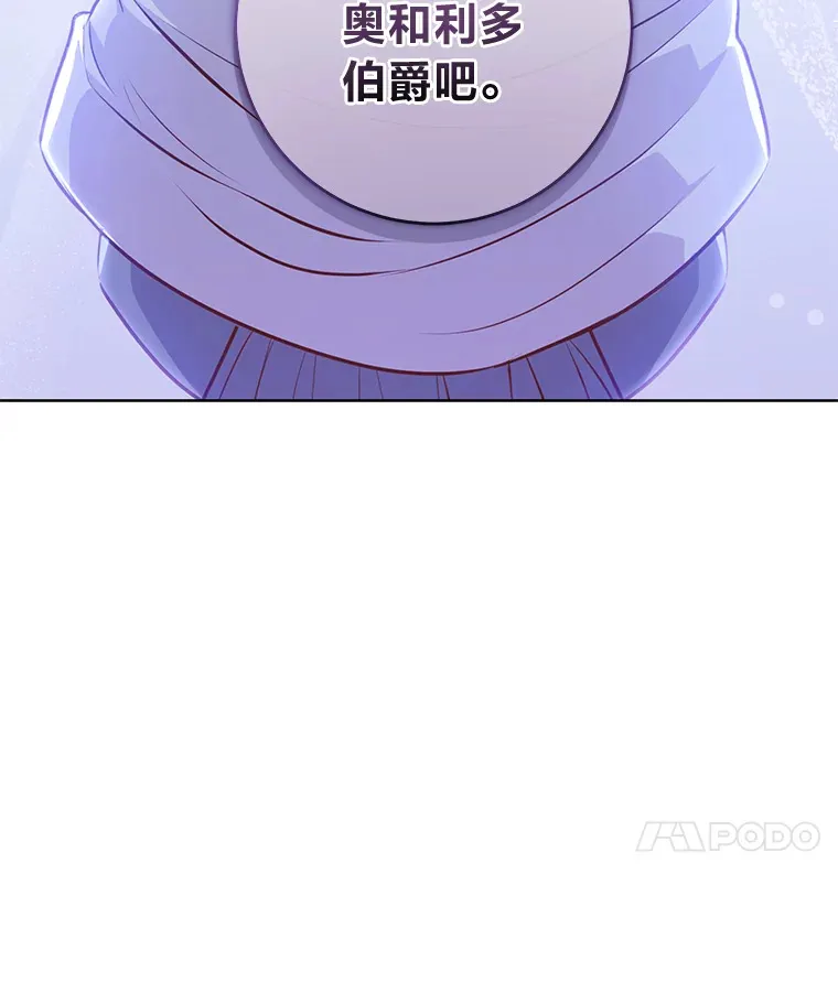 11.一见如故 第87页