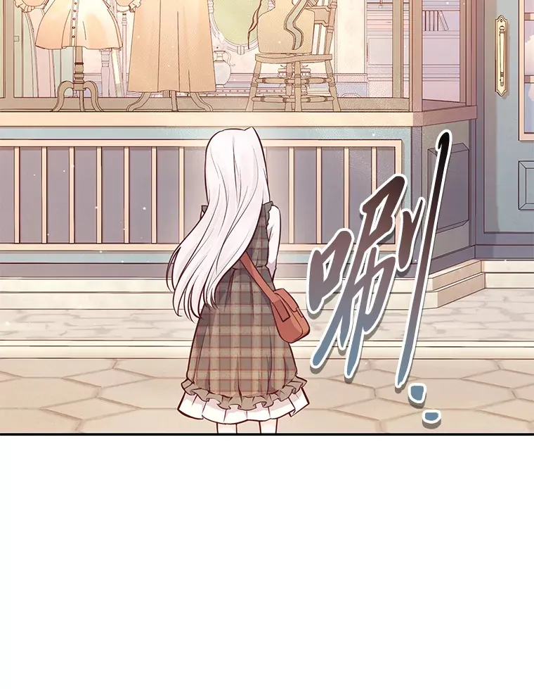 12.服装店风波 第8页