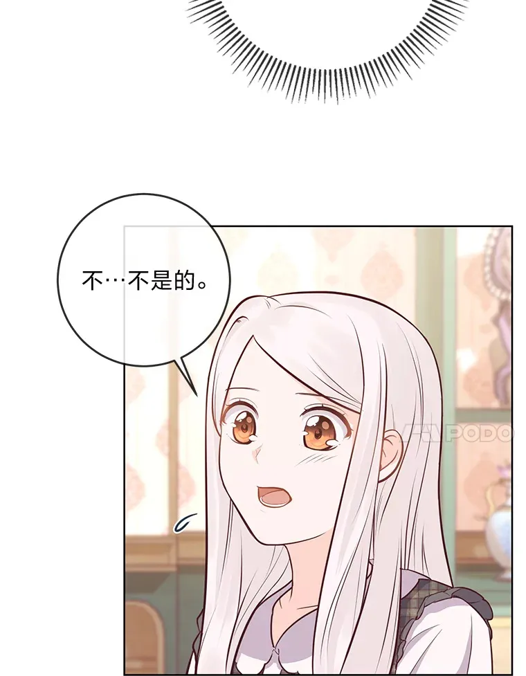12.服装店风波 第15页