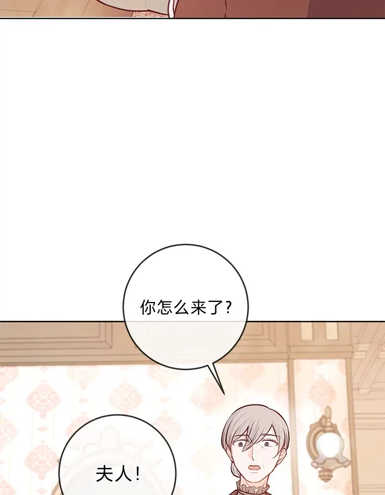 12.服装店风波 第21页