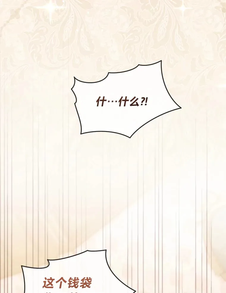 12.服装店风波 第36页