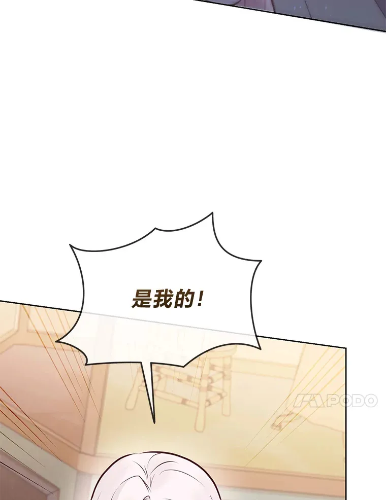 12.服装店风波 第38页